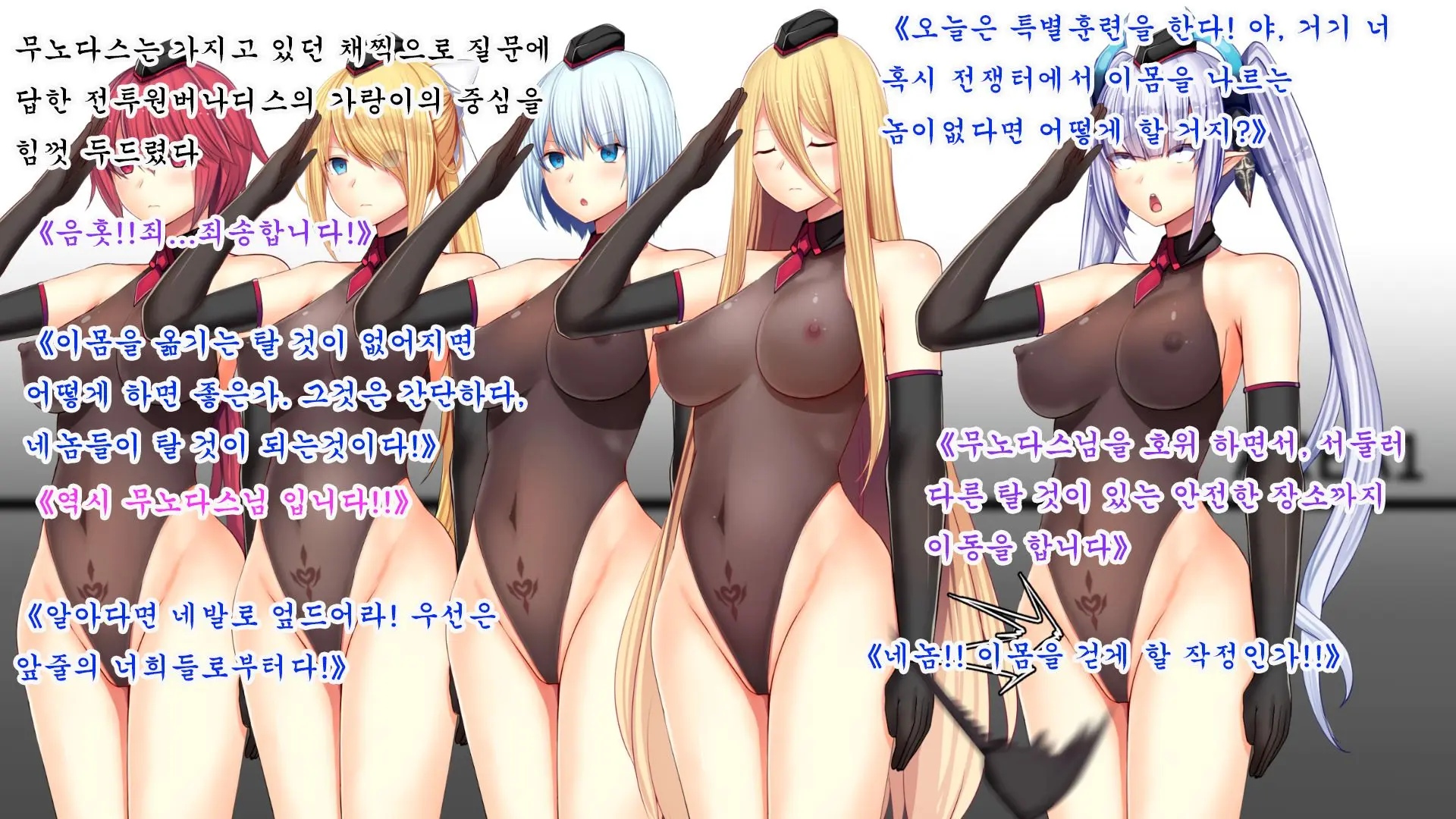 Senhime Bad Ending After -Inishie No Manaru Hiroin Buzama Haiboku CG Shuu-
